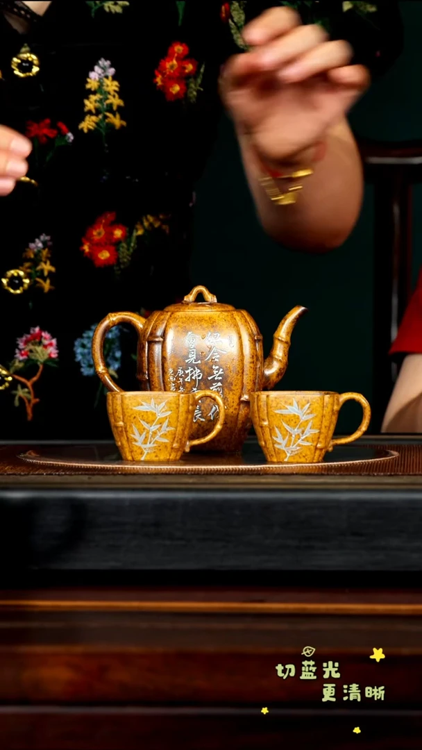 茶壶紫砂宜兴紫砂ZKN 复兴窑烧 束竹套组280cc