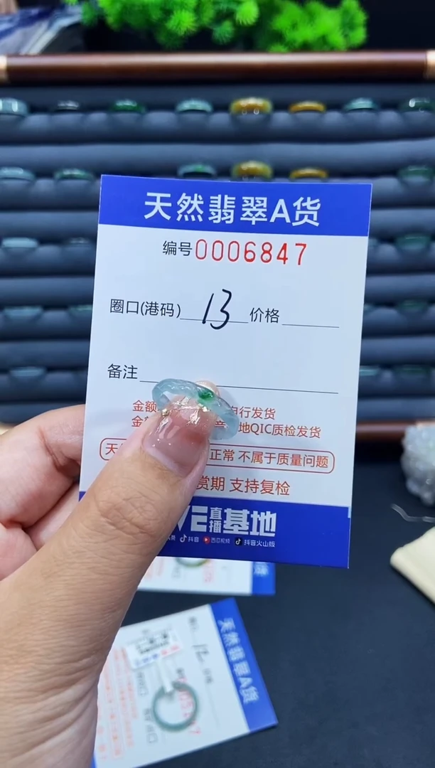 未镶嵌戒指翡翠安*戒圈