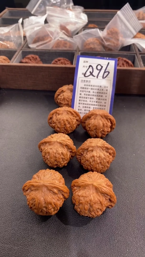 【闪购商品】文玩核桃吊坠40/41核王