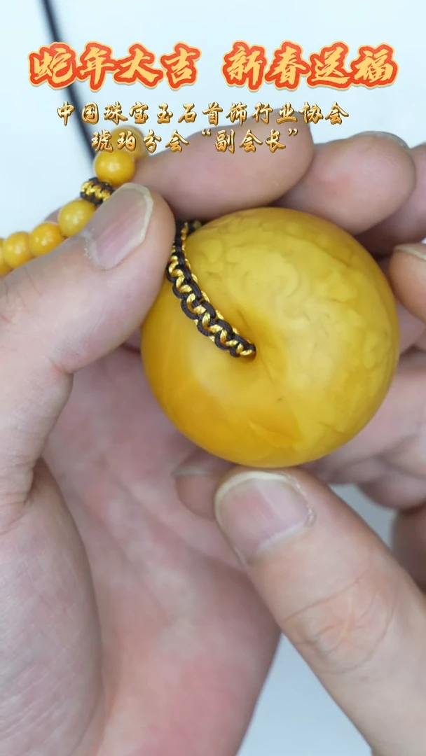 【闪购商品】琥珀裸石未镶嵌橘皮花蜡平安扣吊坠/多样性发其一