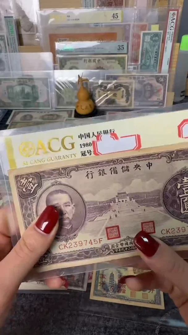 纸鹏**里239745  面值1元