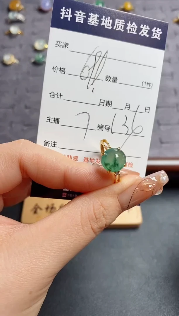 银S925镶嵌戒指翡翠.