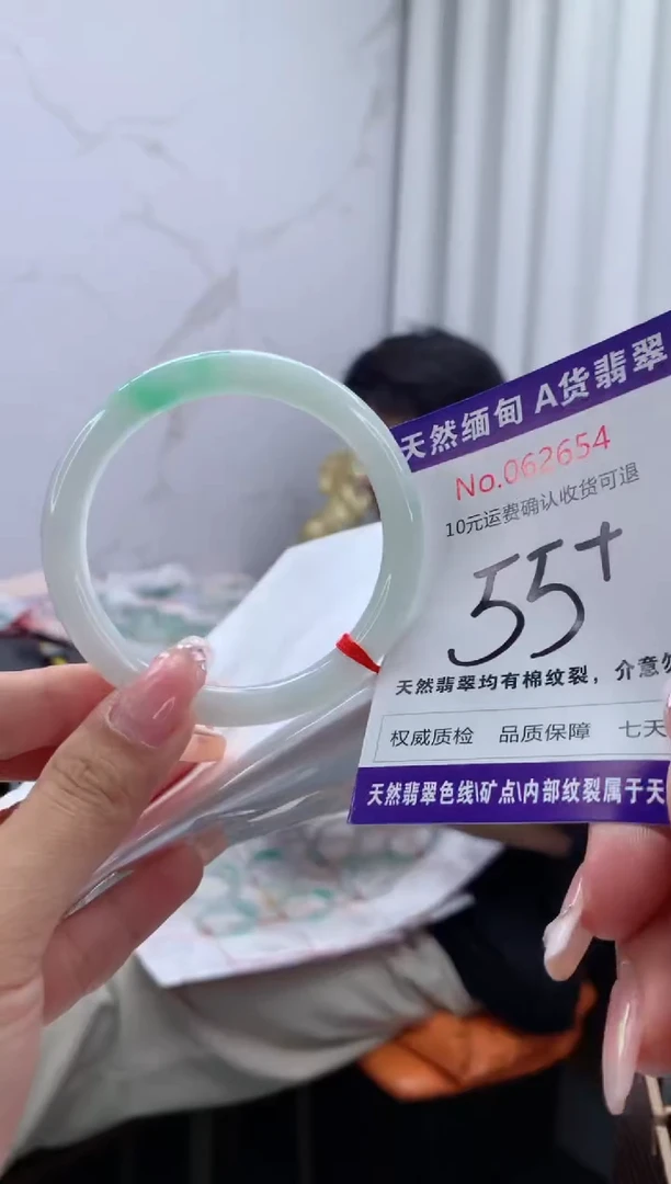 翡翠手镯未镶嵌天然缅甸A货翡翠