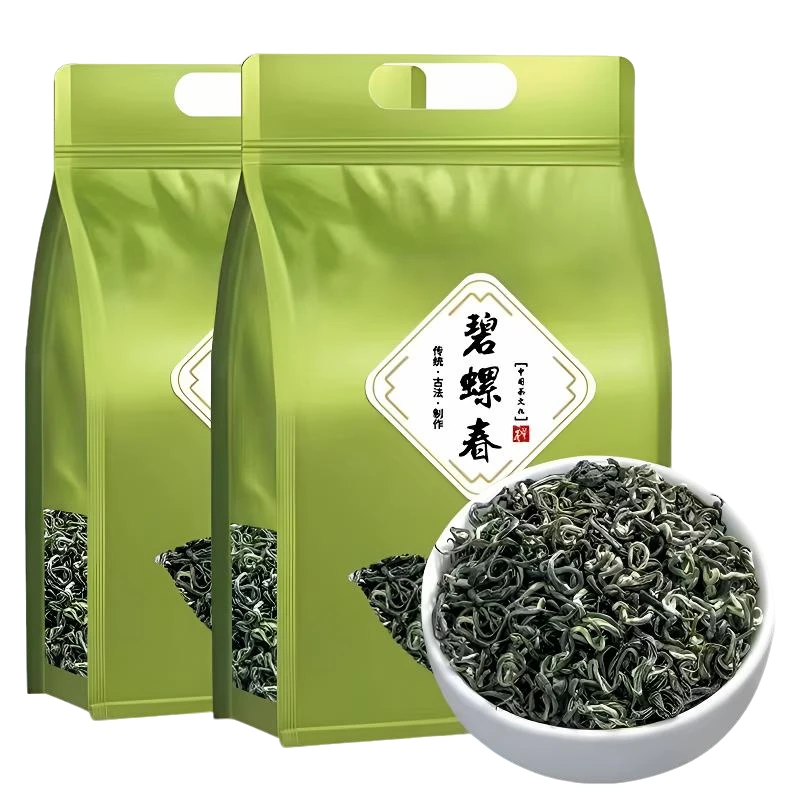 【喝高山碧螺春】浓香型苏州碧螺春传统香浓耐泡口粮茶品质试喝袋装