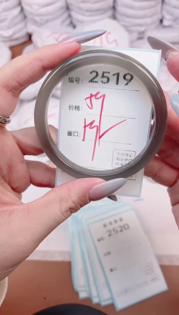 【闪购商品】玛瑙/玉髓手镯未镶嵌2519