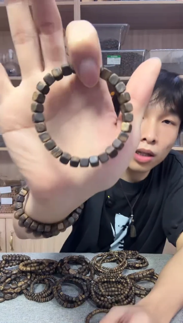 沉香碎屑沉香方珠单圈6克+ 多样性发其一