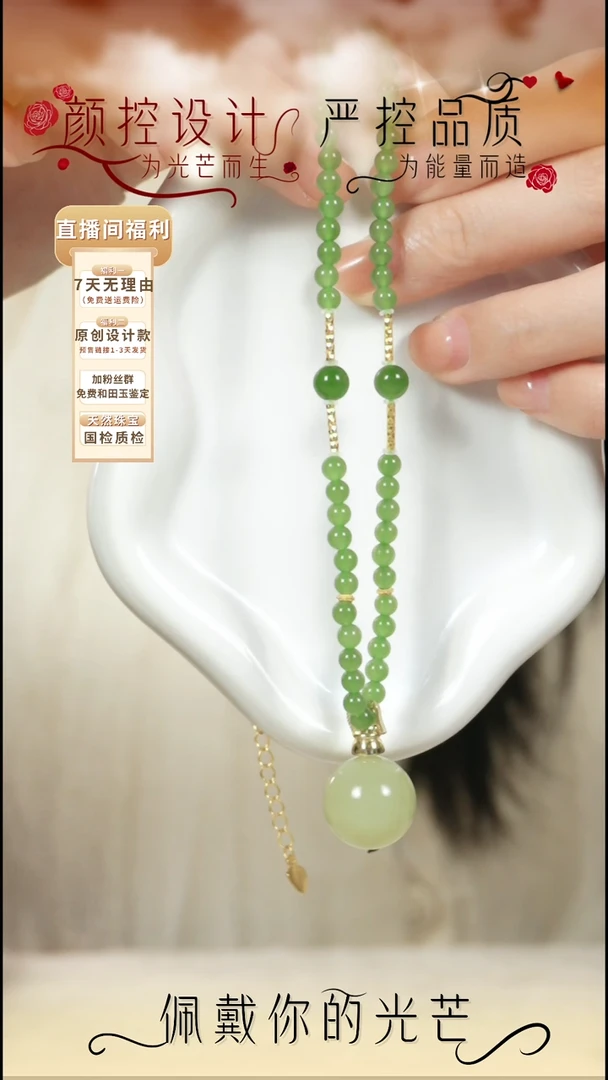 颈饰未镶嵌和田玉和田玉碧玉项链