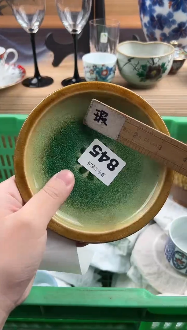 瓷片?****?瓷片     845
