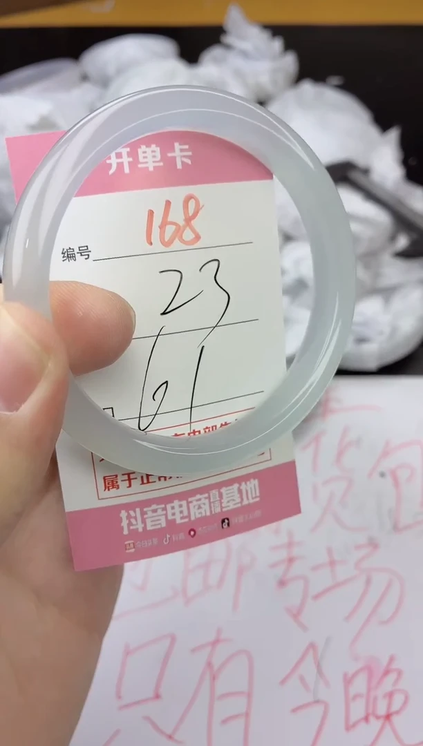 手镯玛瑙/玉髓未镶嵌168