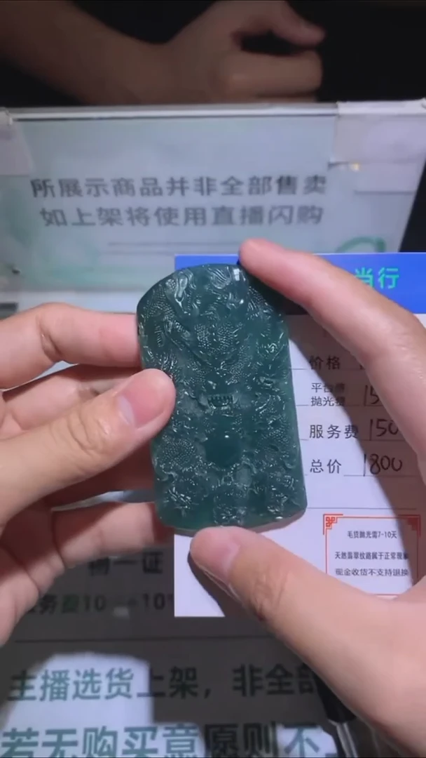 未镶嵌定制翡翠-毛货-不退不换-多样性发货-