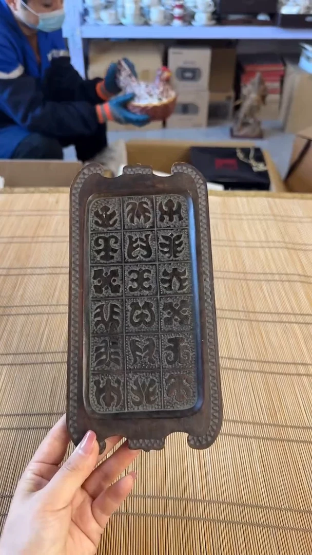 猪*华茶托中古物品默认微瑕非全新