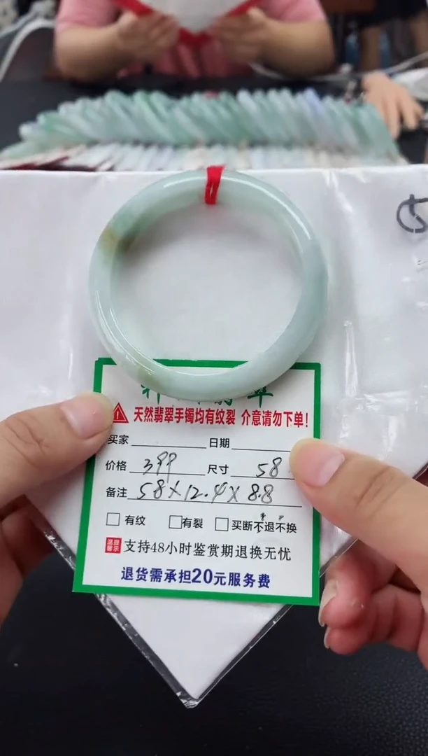 未镶嵌手镯翡翠翡翠手镯10