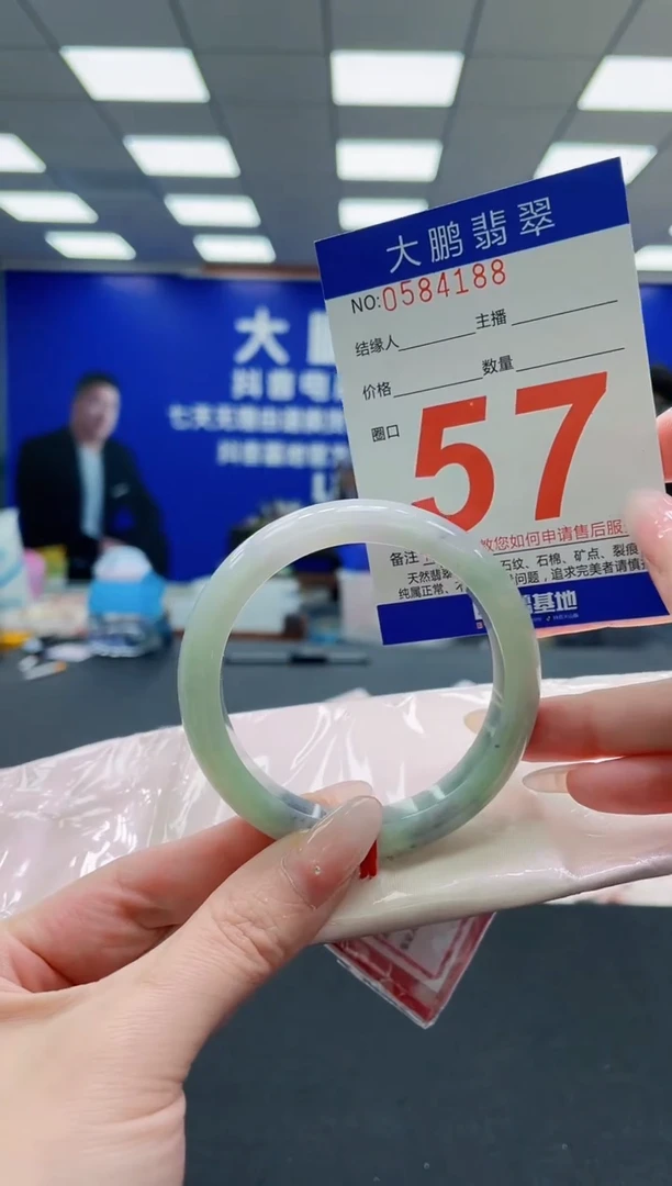 未镶嵌手镯翡翠AAAAAAAAAAAAAAAAAA