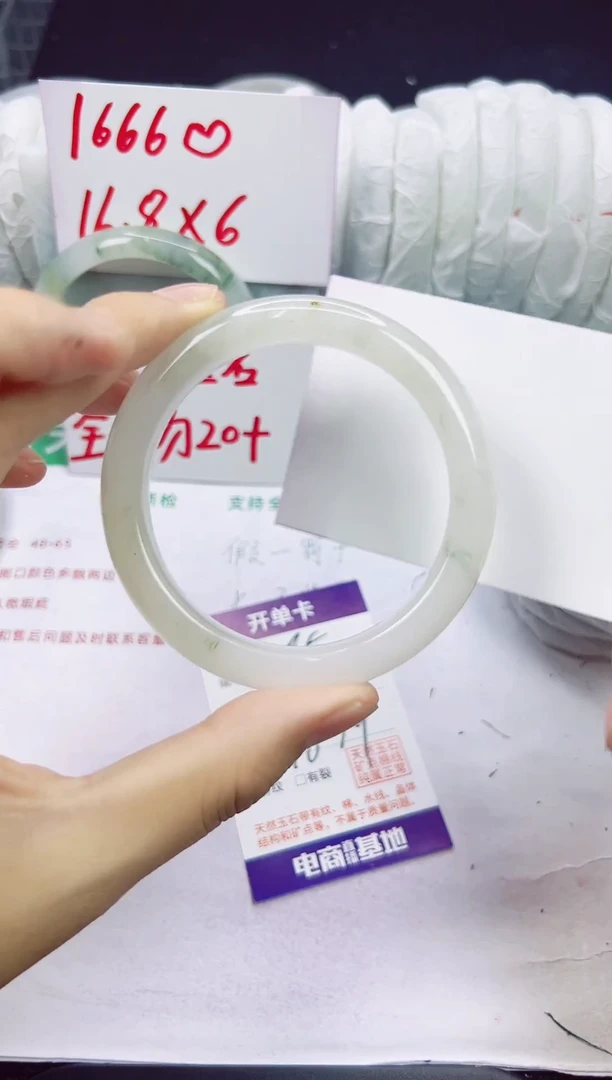 未镶嵌手镯石英质玉185-58/59