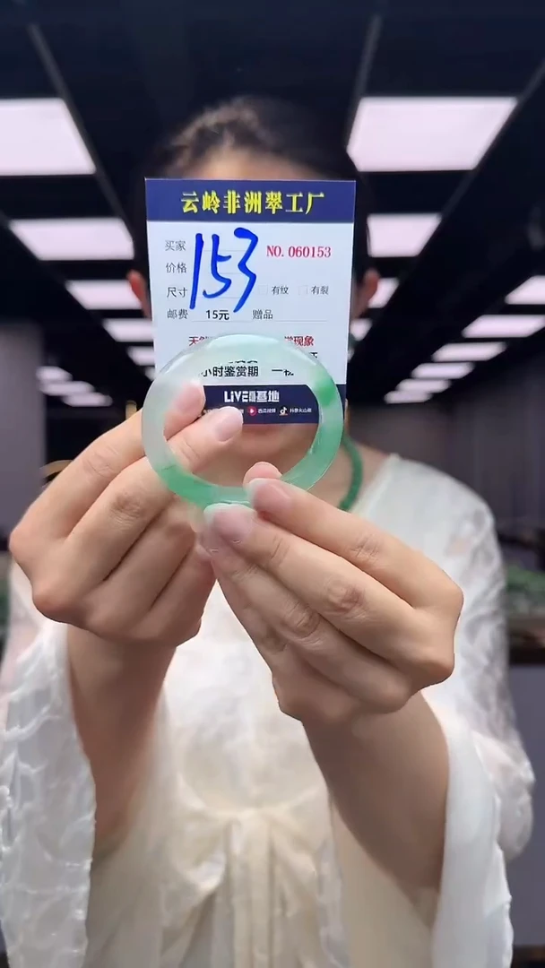 石英质玉手镯未镶嵌手镯51.5-11.5-8.1