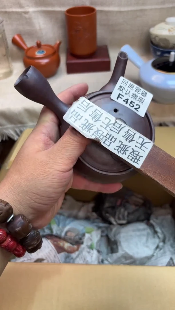 春***1452海外茶壶海外茶壶