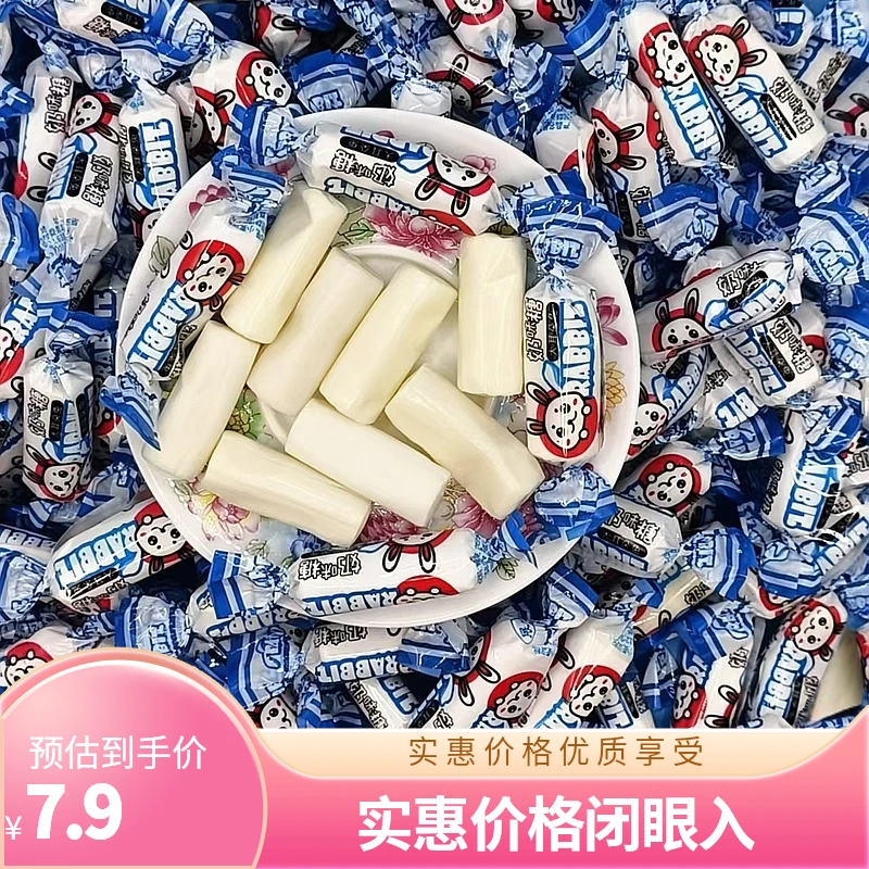 【到手500克*约100块 】爆款大耳朵兔奶糖原味奶糖怀旧糖果软糖年xx