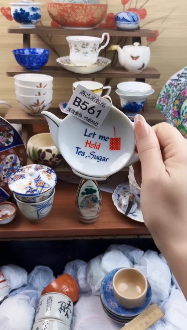 【闪购商品】561==============