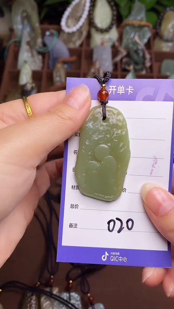 未镶嵌和田玉挂件