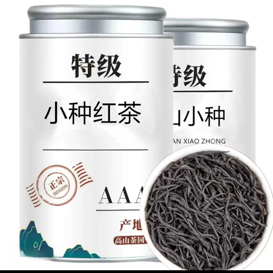 福建特级正山小种红茶浓香型正山小种茶叶