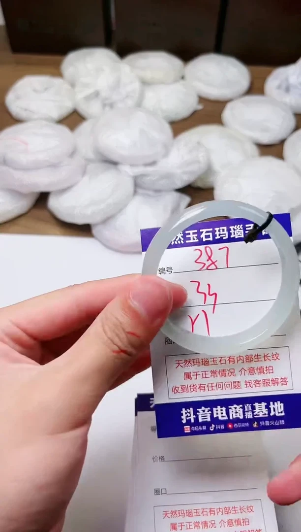 玛瑙/玉髓手镯未镶嵌387