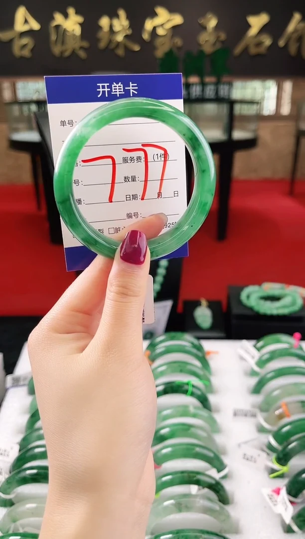 未镶嵌手镯石英质玉（非洲翠）微瑕，一经发货，运费不退介意勿拍