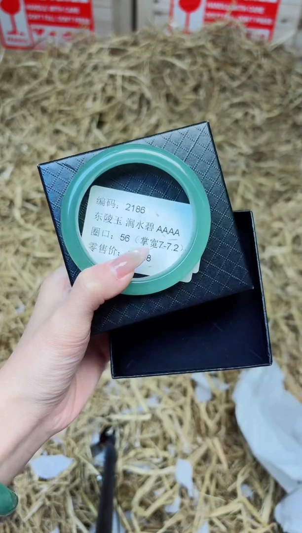 未镶嵌手镯石英质玉2186--圈口56