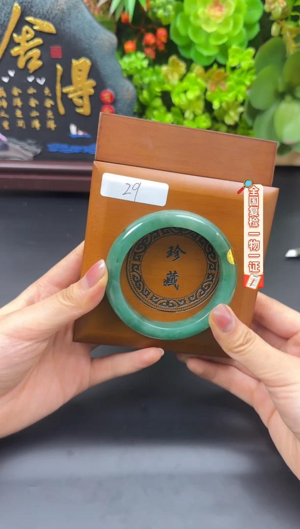 合金手链石英质玉（非洲翠）59.7