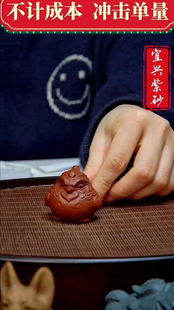 紫砂茶宠紫砂茶宠摆件