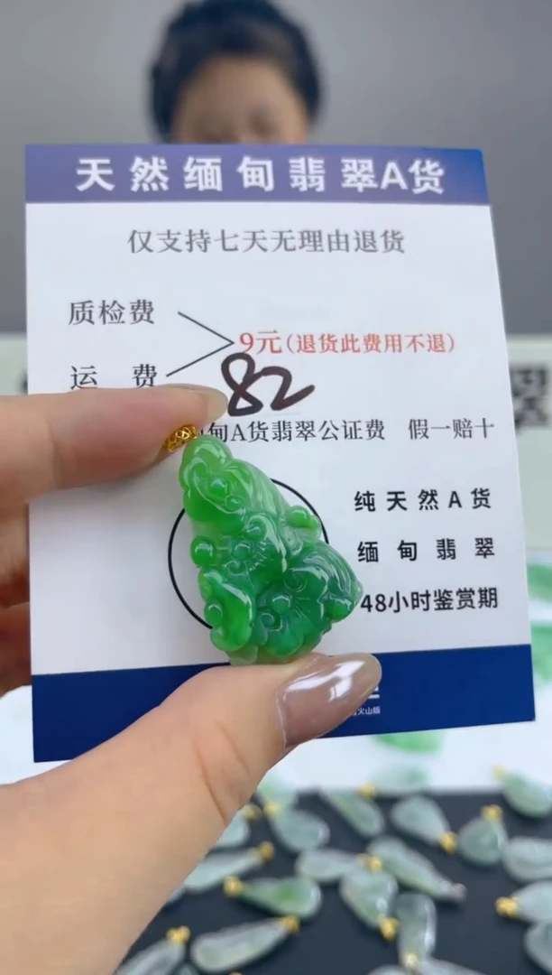 颈饰18K金镶嵌翡翠天然A货翡翠