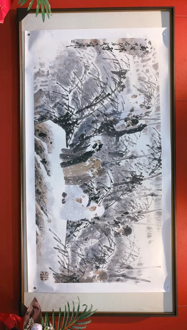 【闪购商品】国画山海艺术馆展览精品