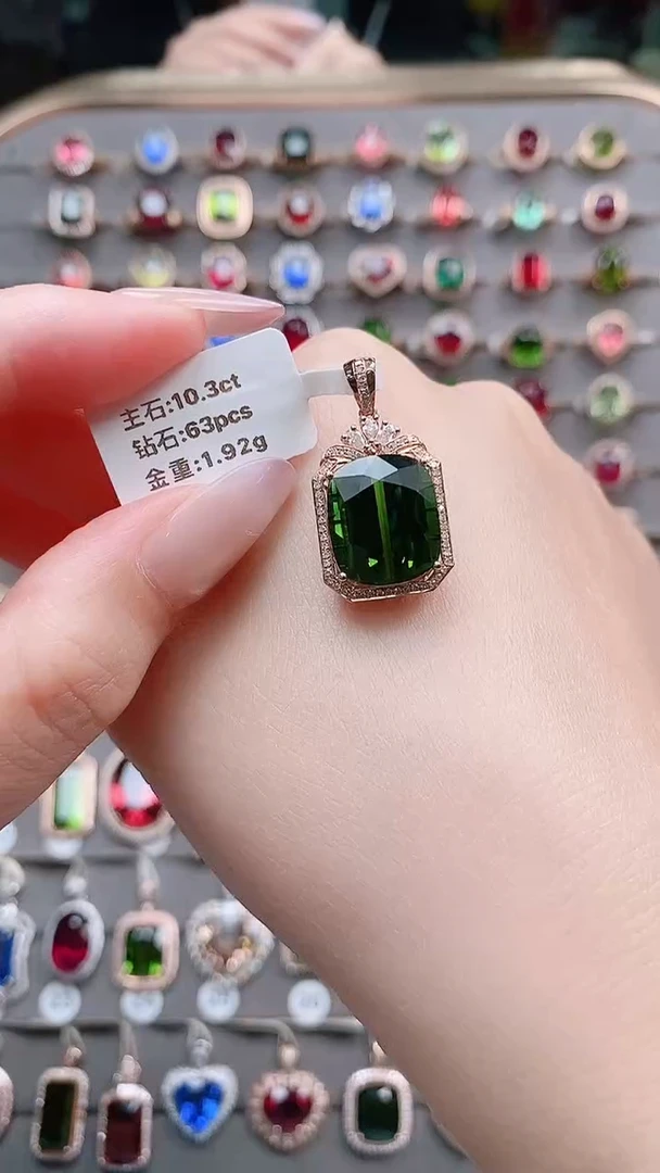 18K金镶嵌吊坠(不含链)碧玺10.3克拉