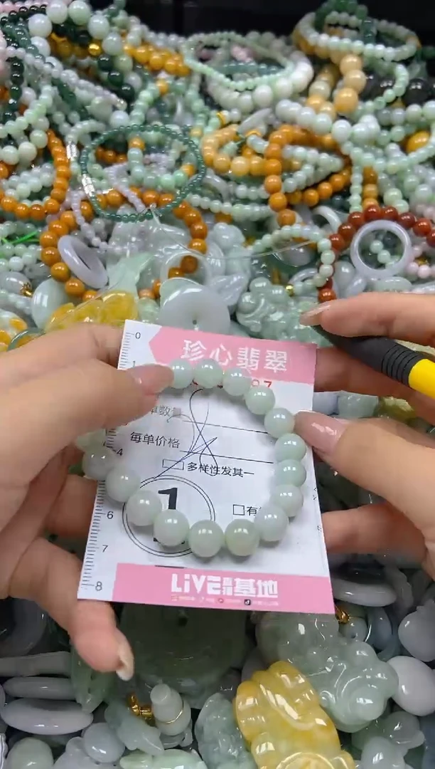 翡翠未镶嵌颈饰闪购0286697多样性发其一