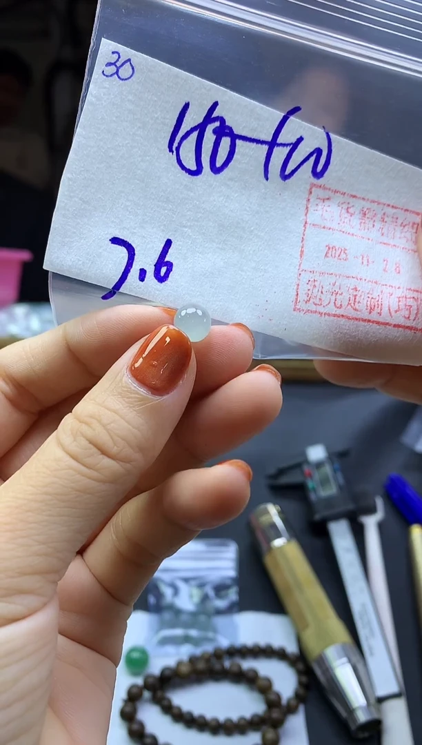 未镶嵌定制翡翠30小珠子卡7*160元毛货需精抛光