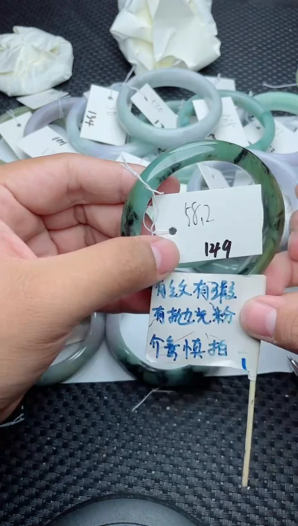 未镶嵌手镯翡翠149