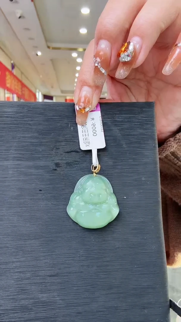 【闪购商品】和田玉吊坠18K金镶嵌吊坠