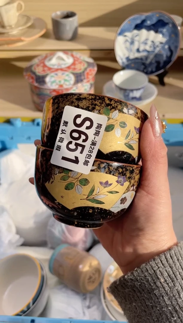 【闪购商品】杯瓷器瓷器瓷器瓷器S651