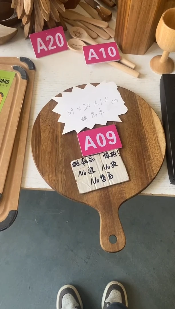 木2025/6/05 A09瑕疵品