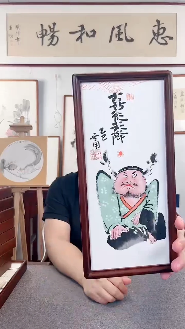 竖款鹿鸣现代美术馆—国画—无用