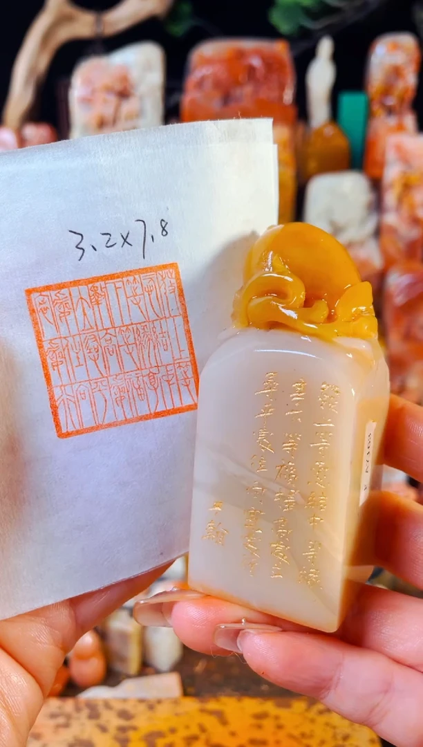 【闪购商品】老挝石印石手工篆刻《发上等愿结中等缘享下等福..》