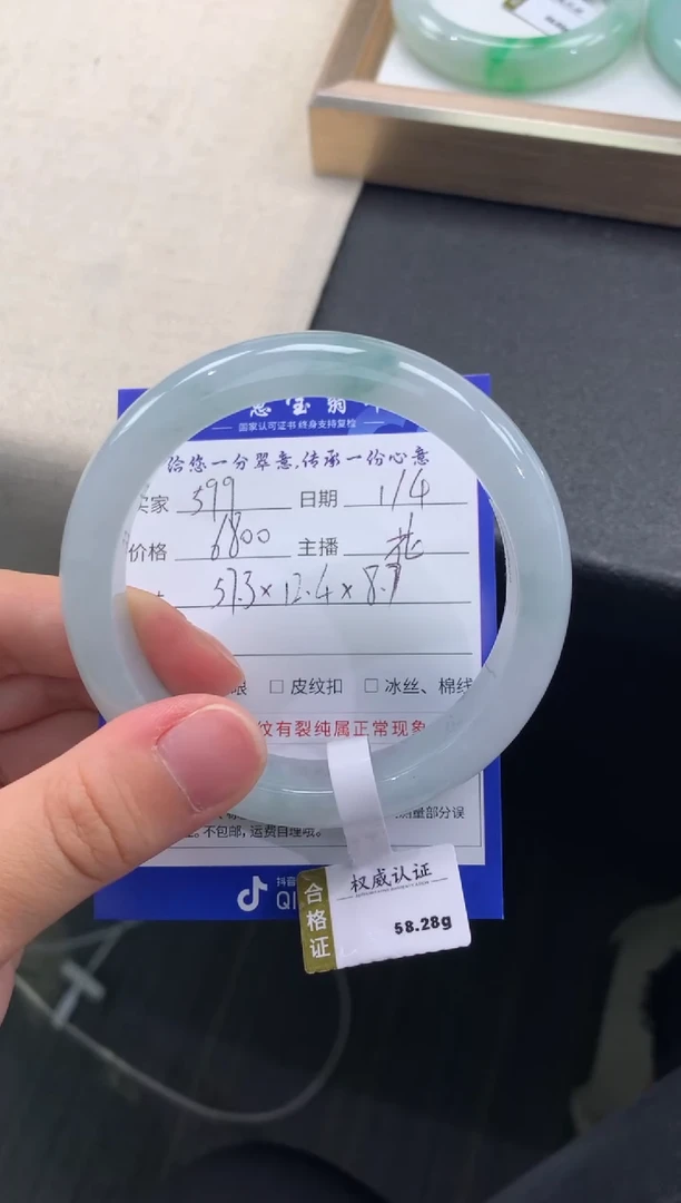 未镶嵌手镯翡翠5****6退货需手镯吊牌标签完好
