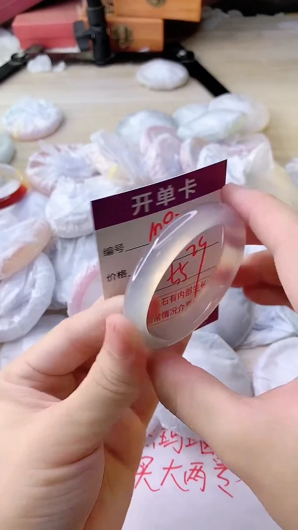 手镯玛瑙/玉髓未镶嵌1093