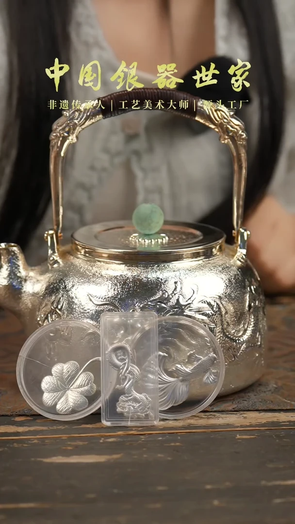 手工龙壶新品999+三茶宠