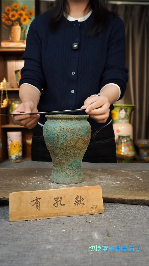 摆件28-72口12高18孔默认微瑕误差1-2