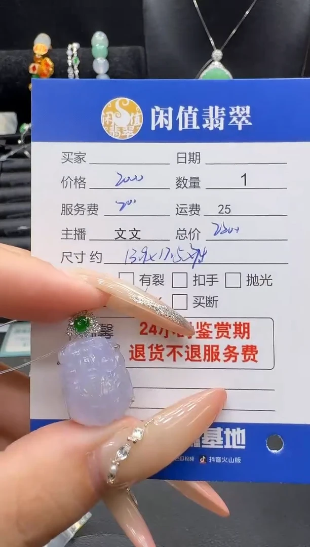 吊坠(不含链)18K金镶嵌翡翠翡翠吊坠