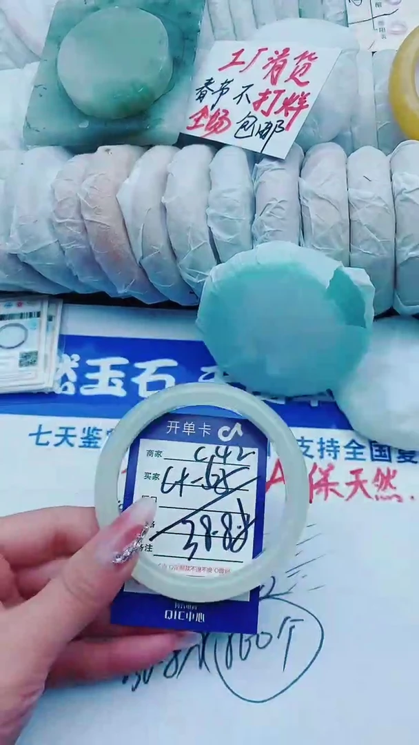 【闪购商品】石英质玉手镯未镶嵌C41+64-65