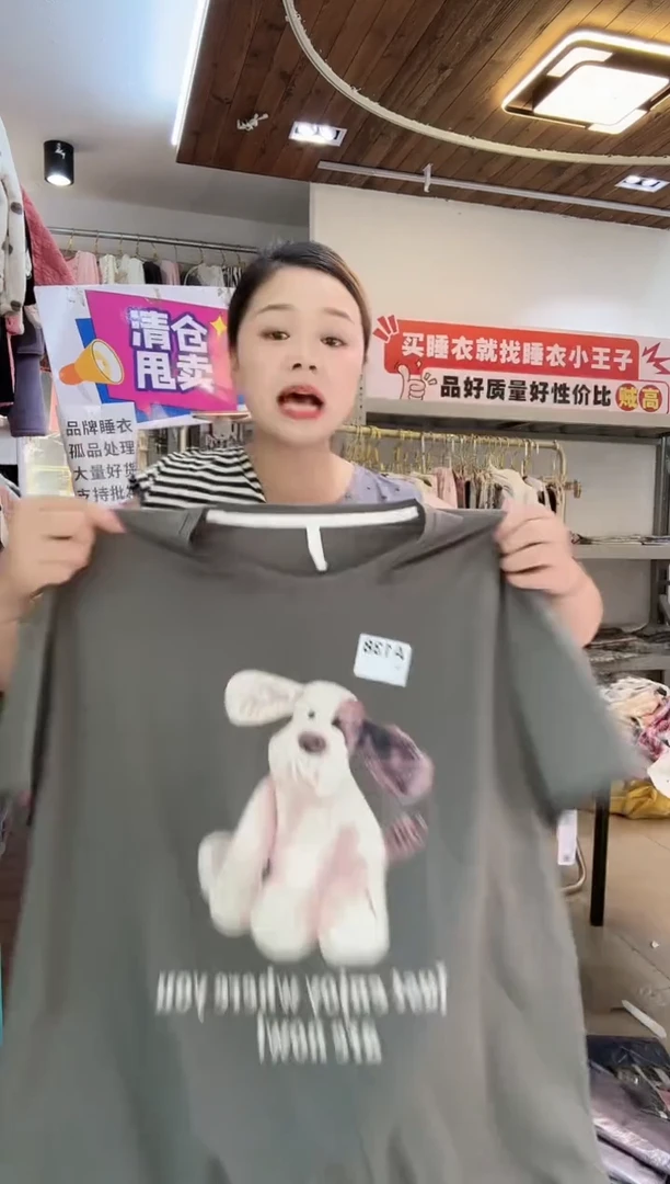 138 短袖短裤莫代尔XL