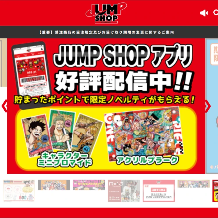 日版JS门店吧唧卡牌盲盒混池盲盒