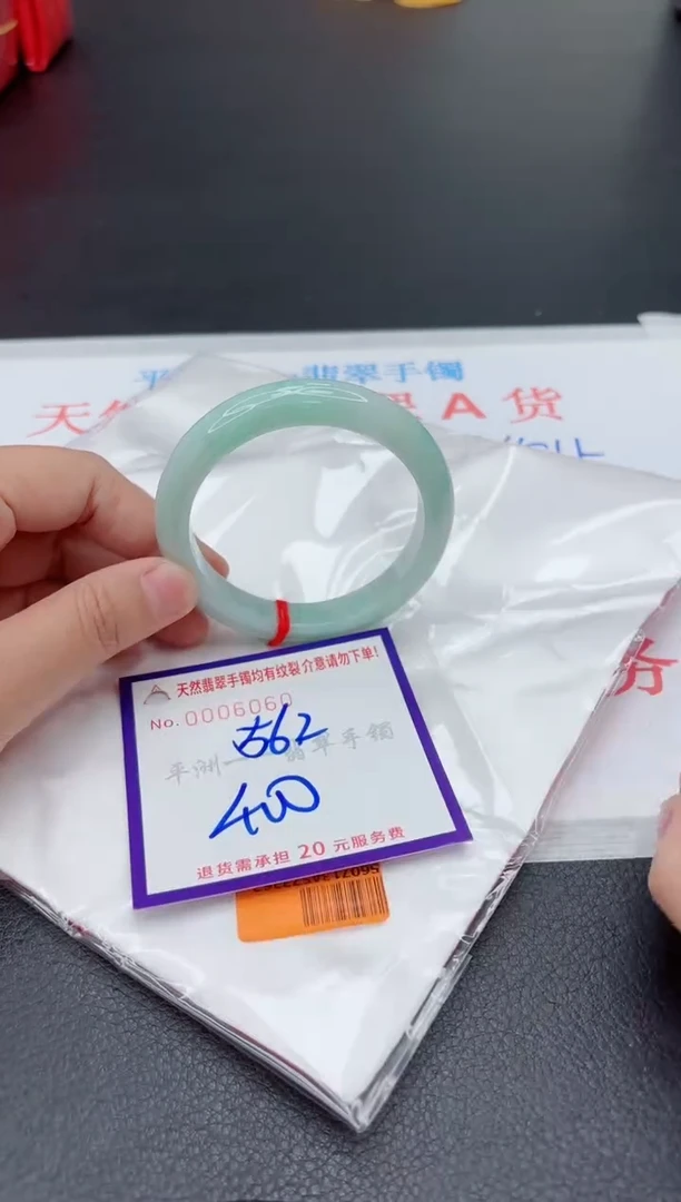翡翠手镯未镶嵌1