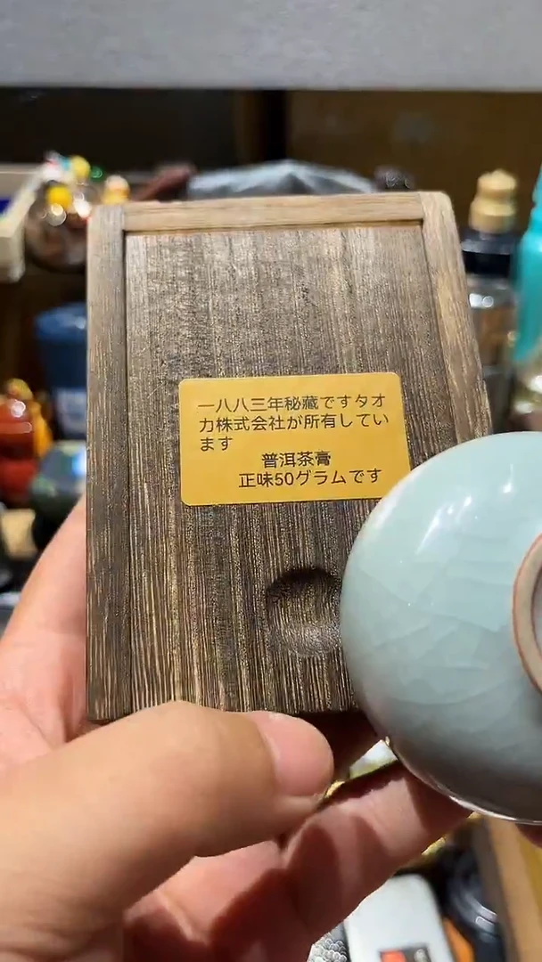 瓷片闪购商品 如图所示